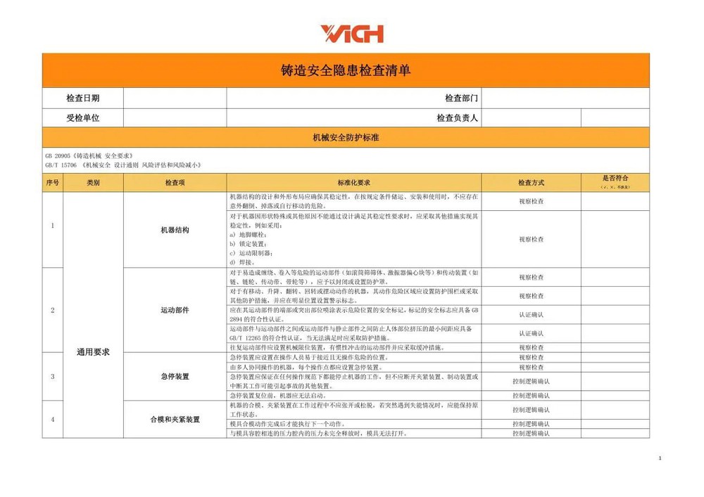 1757468110892 1757468110892